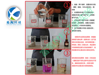 抗氧化濾料